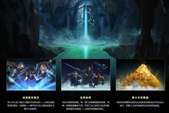 S15世界赛主题揭晓 电竞传承的未来在何方