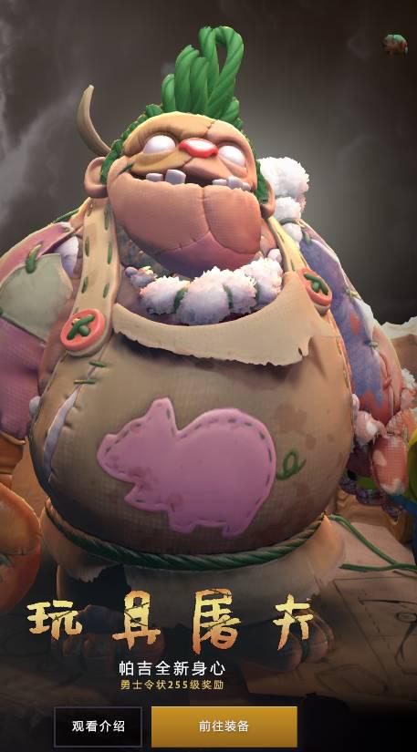 PUBG与Skibidi Toilet联名活动通行证正式上线